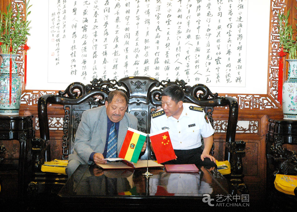 北京白家大院餐饮有限公司外事餐具设计方案征集启示,北京白家大院餐饮有限公司,外事餐具,设计方案征集启示,北京,白家大院餐饮有限公司,北京白家大院,餐饮有限公司,白家大院