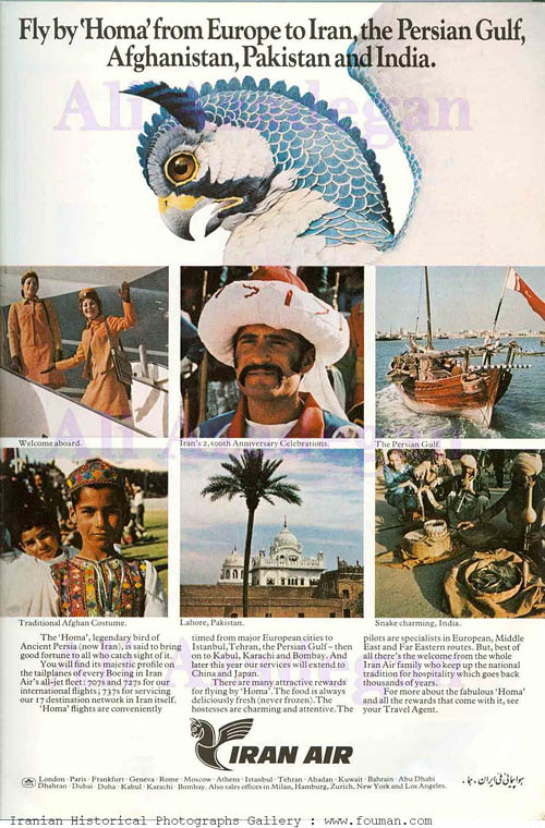 Iran_Air_Homa_Ad.jpg