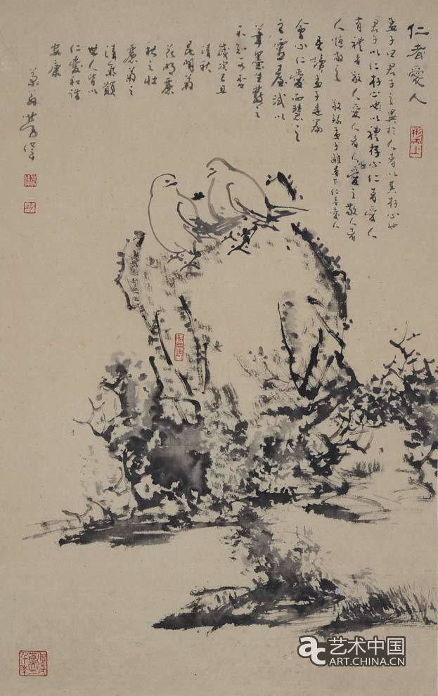 劳伟,劳伟艺术,劳伟作品,劳伟展览,劳伟个展,劳伟书法,劳伟绘画,劳伟国画,劳伟视频,劳伟专题,劳伟山水,劳伟花鸟,劳伟云南