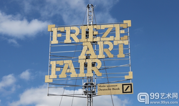 Frieze艺博会Logo