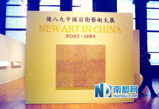 <p>    1994年在美国芝加哥展览。</p>