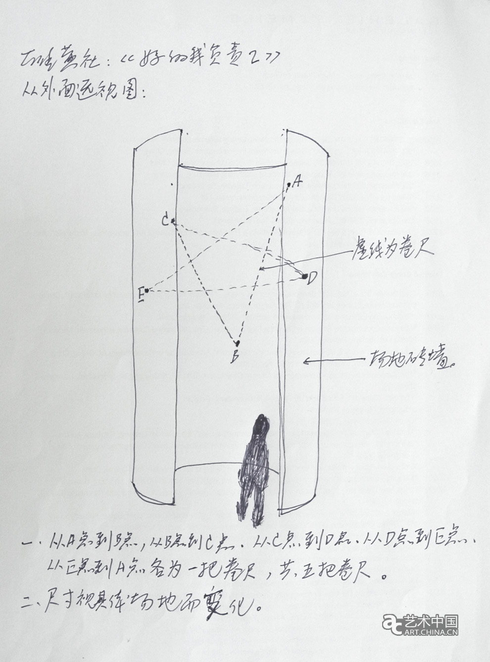 2010年798艺术节,2010798艺术节,798艺术节,798艺术节官方网站,798艺术节官方,798艺术区艺术节,798艺术区,798艺术节,艺术节,798艺术博览会,798艺博会