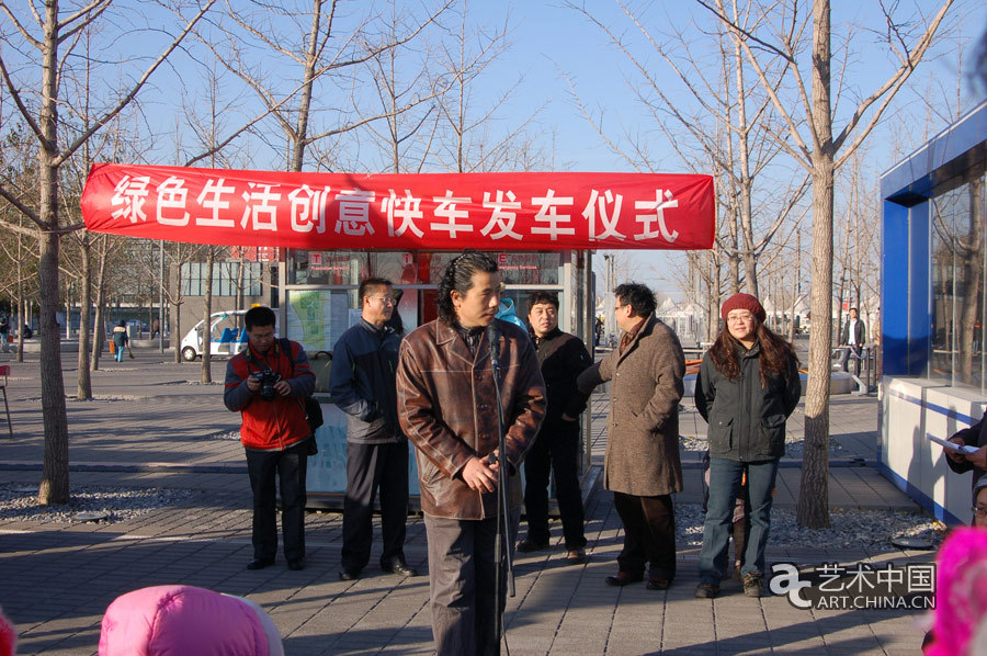 亚洲艺术博览会,策展人,文文武,亚洲当今艺术