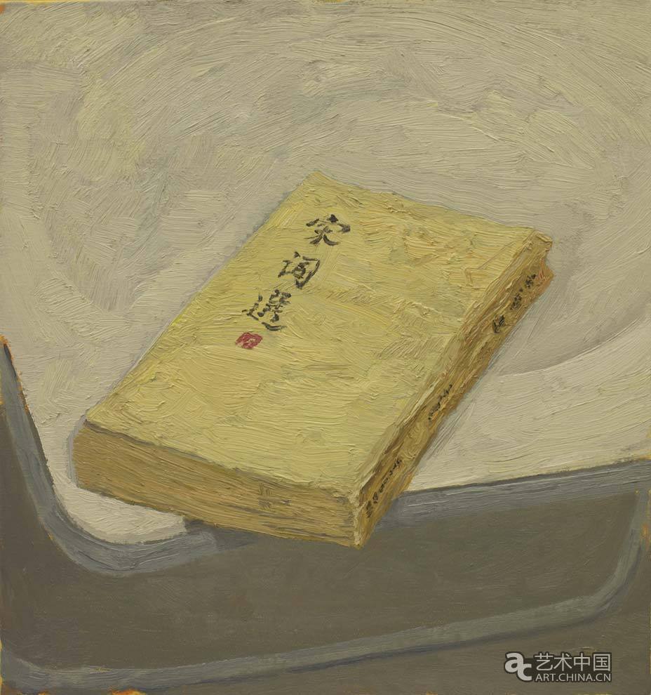 中央美术学院 中央美术学院青年教师八人展 青年教师八人展 白晓刚 谭平 李荣林 孙逊 石煜