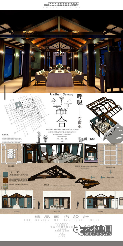 2013四川美术学院毕业展,四川美术学院毕业展,四川美术学院,毕业展,2013四川美院毕业展,四川美院毕业展,美院毕业展