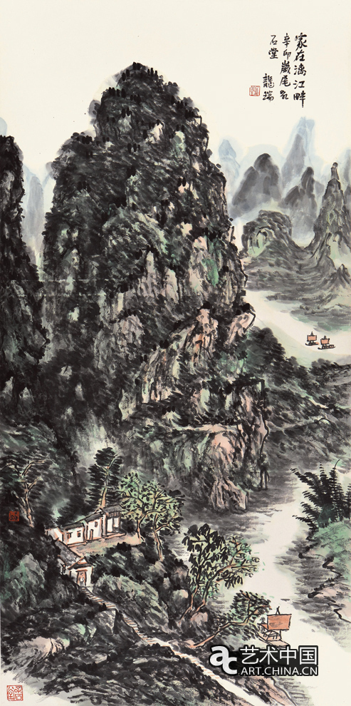 李可染 李可染画院 院展 画展