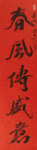 行书春风华夏五言联 作者 ：尉天池 创作年代 ：2012 规格 ：136×34cm 品类 ：书法