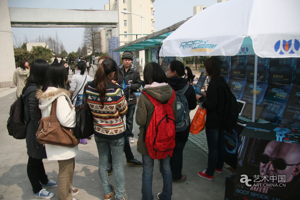 “Rock The Web!网罗新声代”校园推广之上海师范大学