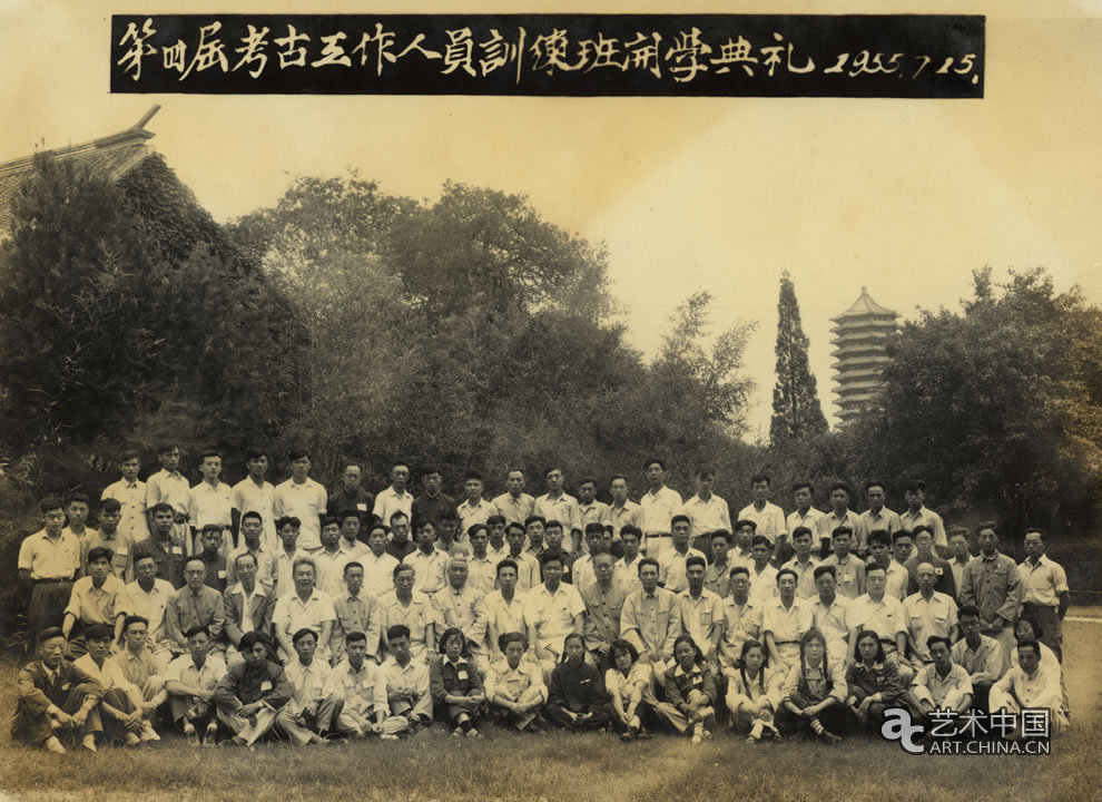 北大 考古 考古文博学院 90年 考古专业 60年 考古文化月 北京大学 历程 考古图片 历史图片 北大历史图片