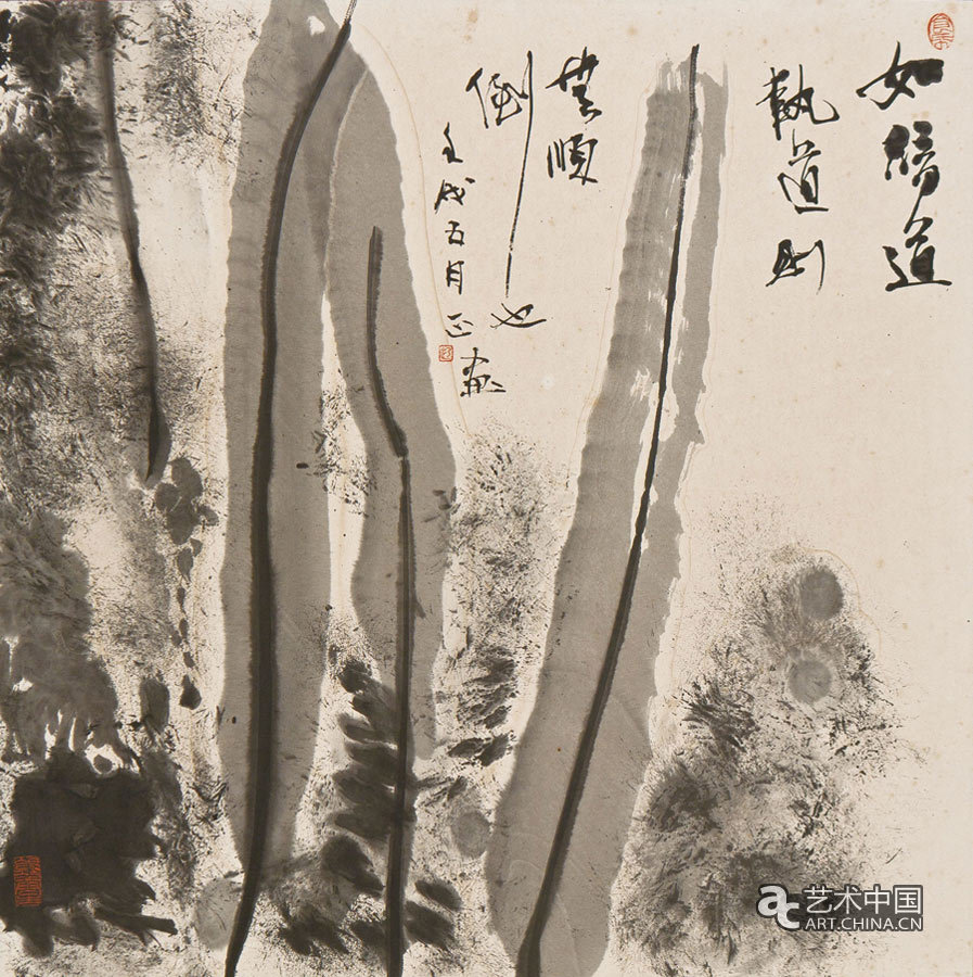 张仃,张仃同道展,同道展,国家大剧院,研讨会,国家大剧院张仃同道展,山鸣谷应