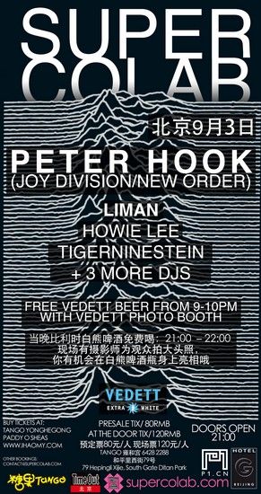 Peter Hook演出海报