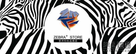 Z+店铺视觉。