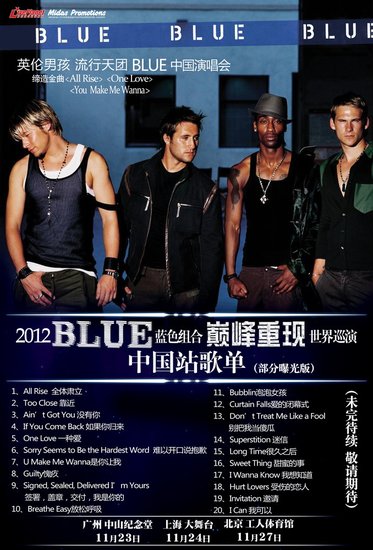 英伦偶像天团Blue11月巡演 演唱会部分歌单曝光