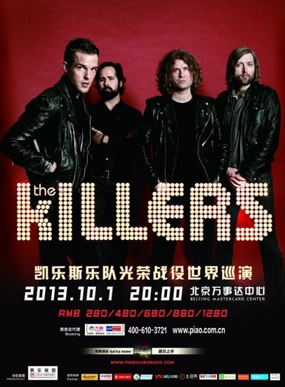 The Killers中国巡演曝海报 北京站正式开票