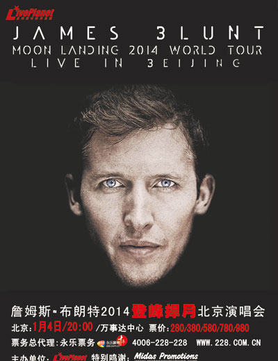 James Blunt（詹姆斯•布朗特）北京演唱会